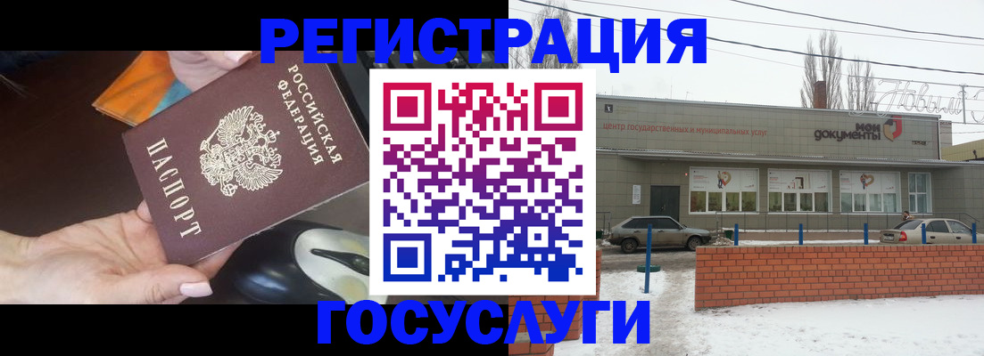 временная регистрация госуслуги в Краснотурьинске