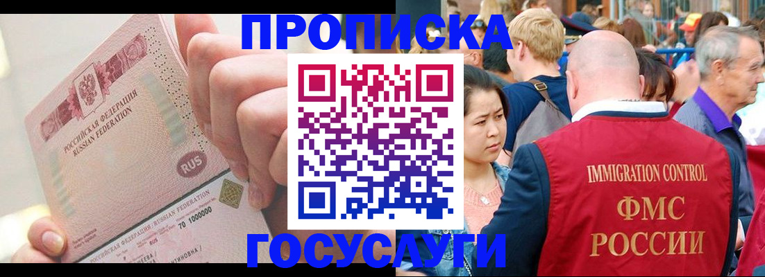 регистрация в Краснотурьинске