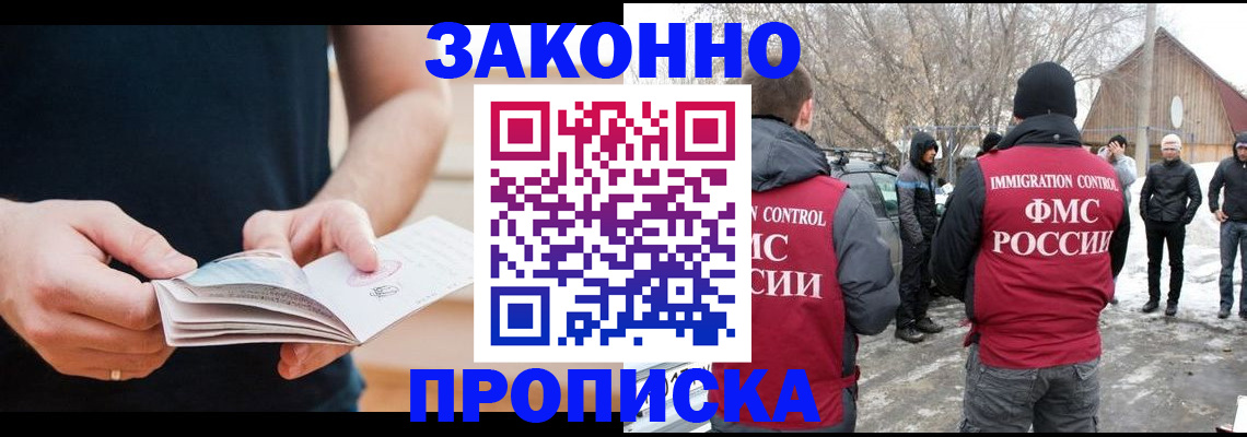 временная регистрация собственник в Краснотурьинске